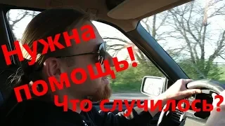 СРОЧНО! Очень нужна Ваша помощь!