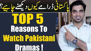 5 Reasons To Watch Pakistani Dramas! ARY DIGITAL | HAR PAL GEO | HUM TV | MR NOMAN ALEEM