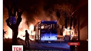 В Анкарі стався потужний вибух