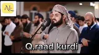 qari raad alkuradi .tilawat