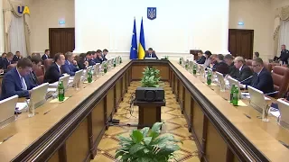 Українські реформи. Реформа держуправління