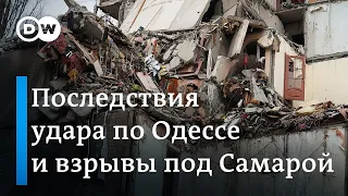 "Весь мир смотрит как мы погибаем": украинцы в Одессе об ударе по жилому дому