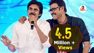 Suma Funny Questions to Pawan Kalyan & Venkatesh At Gopala Gopala Audio Launch