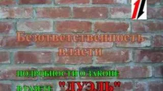 Катынь Katyn Мухин Катынский детектив Часть_9