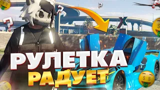 ВЫБИЛ БАЛЕНСИАГИ - ОТКРЫТИЕ РУЛЕТКИ GRAND RP GTA 5 RP