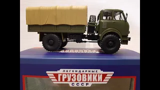 Легендарные грузовики СССР №39 МАЗ 505 Грозный воин MODIMIO