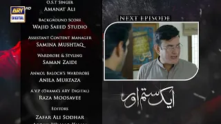 Aik Sitam Aur Episode 49 - Teaser -  ARY Digital Drama