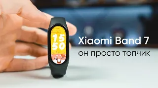 Все о Xiaomi Smart Band 7 за 1 МИНУТУ