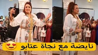 جديد نجاة عتابو أغنية جونيمار في عرس فخم