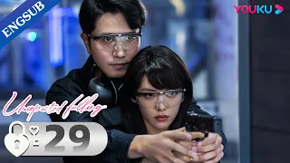 [Unexpected Falling] EP29 | Widow in Love with Her Rich Lawyer | Cai Wenjing / Peng Guanying | YOUKU