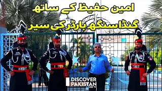 Ganda Singh Border Tour with Amin Hafeez | Discover Pakistan TV