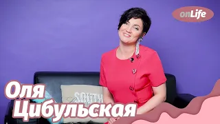 Оля Цибульская - певица