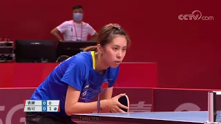 Yuan Yuan vs Chen Ke | 2020 China Table Tennis - Olympic Simulation Games 袁媛vs陈可 | 奥运模拟赛