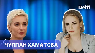 Чулпан Хаматова: «Я просто не выживу, если стану другой»: Чулпан Хаматова