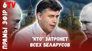 Усов: ФСБ может провести теракты в Беларуси на фоне контртеррористической операции