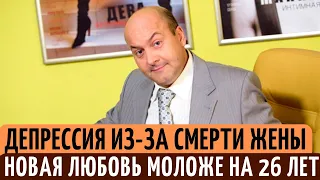 Он жил в ДЕПРЕССИИ 4 года, пока не повстречал ЕЁ. Как сложилась судьба актера Вячеслава Гришечкина.