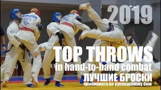 TOP THROWS of the national guard championship RUSSIA 2019