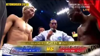 Guillermo Rigondeaux versus Hisashi Amagasa audio commentary