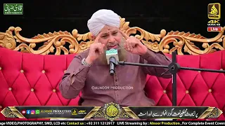 Muhammad Owais Raza Qadri Mehfil E Naat At Gujranawala | 6 October 2023