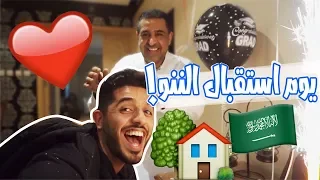 آول فلوق بالسعوديه!!