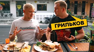 ТУХЛОЕ МЯСО для ГРИЛЬКОВА! Славный Обзор.