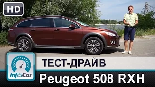 Peugeot 508 RXH - тест гибрида от InfoCar.ua
