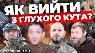 Литва та Польща  повернуть чоловіків?| Що розбомблять  ATACMS?| Найбільша допомога в історії