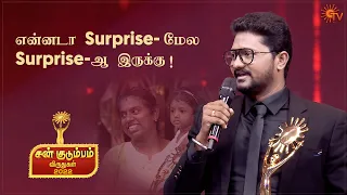 Comedy nadigarin Emotional side! | Sun Kudumbam Virudhugal 2022 - Best Moments | Sun TV