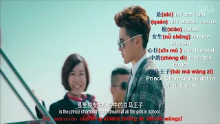 learn chinese from movies part 1 Lyrics | Pinyin | English | translate every word in english