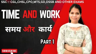 Time and Work ( समय और कार्य ) Concept & Question Practices || Part - 1 || Maths Class Short Tricks