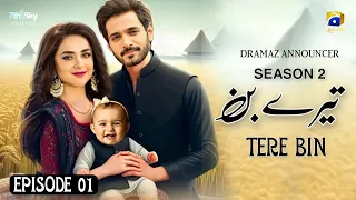 Tere Bin Session 2 ! Teaser 1 ! Coming Soon ! Wahaj Ali ,Yumna Zaidi