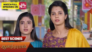 Anandha Ragam - Best Scenes | 03 May 2023 | Sun TV