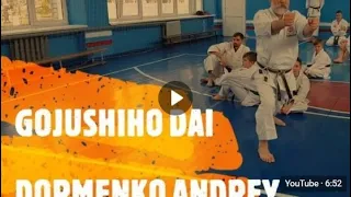 Shotokan kata Gojushiho Dai kata bunkai. Dormenko Andrey 8 Dan ISKF