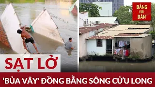 Sạt lở diễn biến phức tạp ở Đồng bằng sông Cửu Long | Đảng với Dân