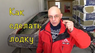 КАЗАНКА не "ЗА МИЛЛИОН". Бюджетный ремонт лодки.