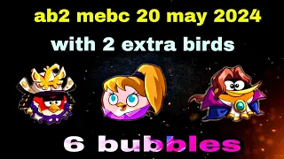 Angry birds 2 mighty eagle bootcamp Mebc 20 may 2024 with 2 extra birds red+stella#ab2 mebc today