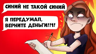 МОИ УЖАСНЫЕ ЗАКАЗЧИКИ