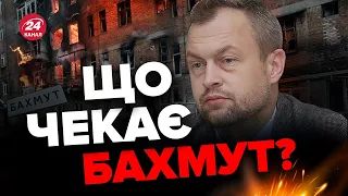 💥У росіян провал під БАХМУТОМ / Армію Путіна чекає КАТАСТРОФА