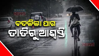 Change In Extreme Heat Wave Climate | Kalbaisakhi Touches Various Parts Of Odisha