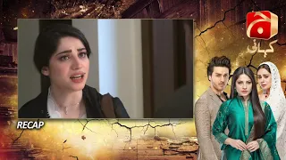 Recap - Qayamat - Episode 24 | Ahsan Khan | Neelam Muneer |@GeoKahani