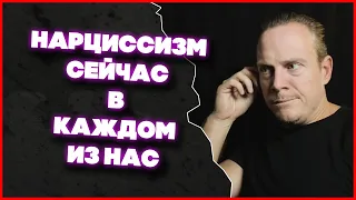 Что Социальные Сети ДЕЙСТВИТЕЛЬНО Делают С Нашей Культурой? | Ричард Грэннон