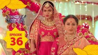 Adhe Kangal | Full Episode 36