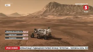 Пошуки життя на Марсі: Марсоходи, які змінили все – Про місії NASA з 1996 по 2020