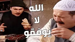 باب الحارة ـ وأخيرا قدر أبو بشير يكشف سبب مرض الحارة كلها و أبو غالب السبب