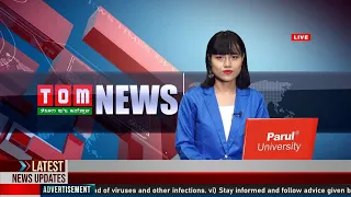 LIVE | TOM TV  3 PM MANIPURI NEWS, 09 APRIL 2022