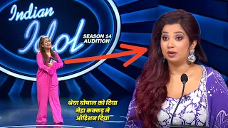 OMG! Neha Kakkar Audition देखते हुए बहुत क्यों रोई Shreya Ghoshal | Indian Idol Season 14 (2023)