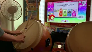 太鼓の達人(ニジイロ)  妖怪ウォッチ2 元祖/本家/真打  全良