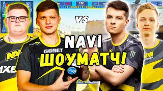 NAVI ШОУМАТЧ! S1mple , Boombl4 vs Perfecto , M0nesy (ft. OG Buda , L'one) (CS:GO)