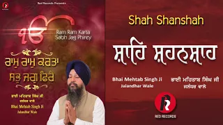 SHAH SHANSHAH BY BHAI MEHTAB SINGH JI (JALANDHAR WALE)