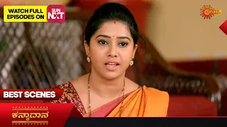 Kanyaadaana - Best Scenes | Full EP free on SUN NXT |  07 June 2023 | Kannada Serial | Udaya TV